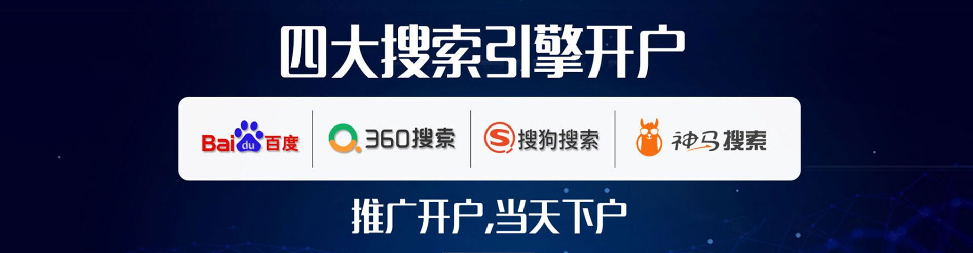 阳江如何做sem