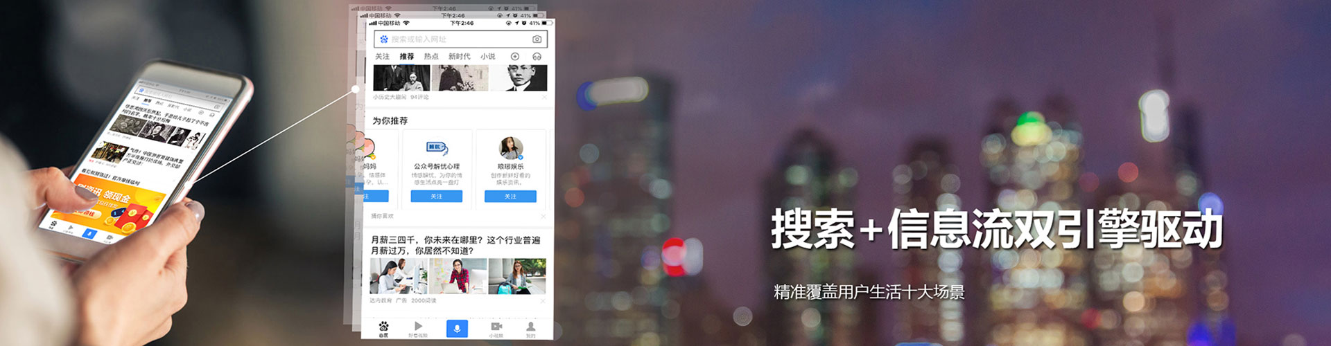 阳江sem投放