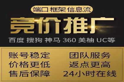 短视频信息流的广告效果评估：微博直播案例