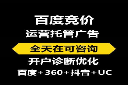 百度SEM代运营助力中小企业快速崛起