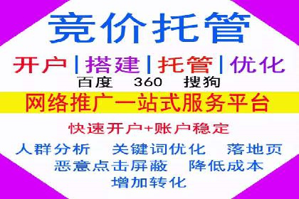 百度推广成功案例解析：品牌知名度飙升